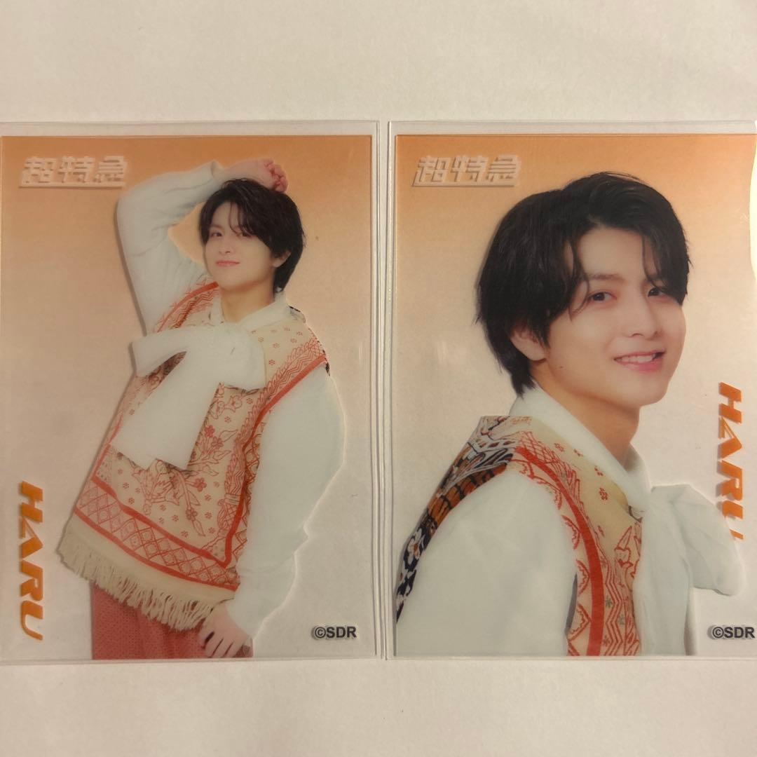 超特急 ハル 柏木悠 カード エポスカード トレカ 2枚セット - メルカリ