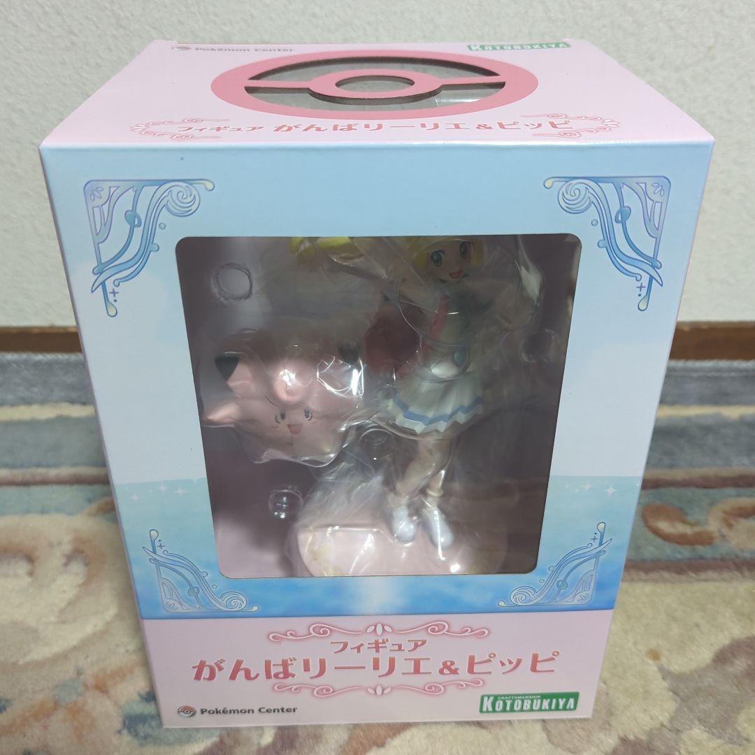 がんばリーリエ＆ピッピ ポケモンセンター限定 リーリエ SR CHRフィギュア版
