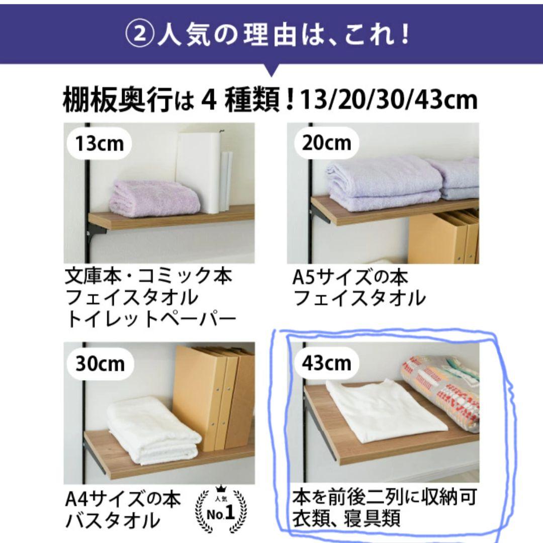 LIXIL すっきり棚 未使用 取付け説明書付き