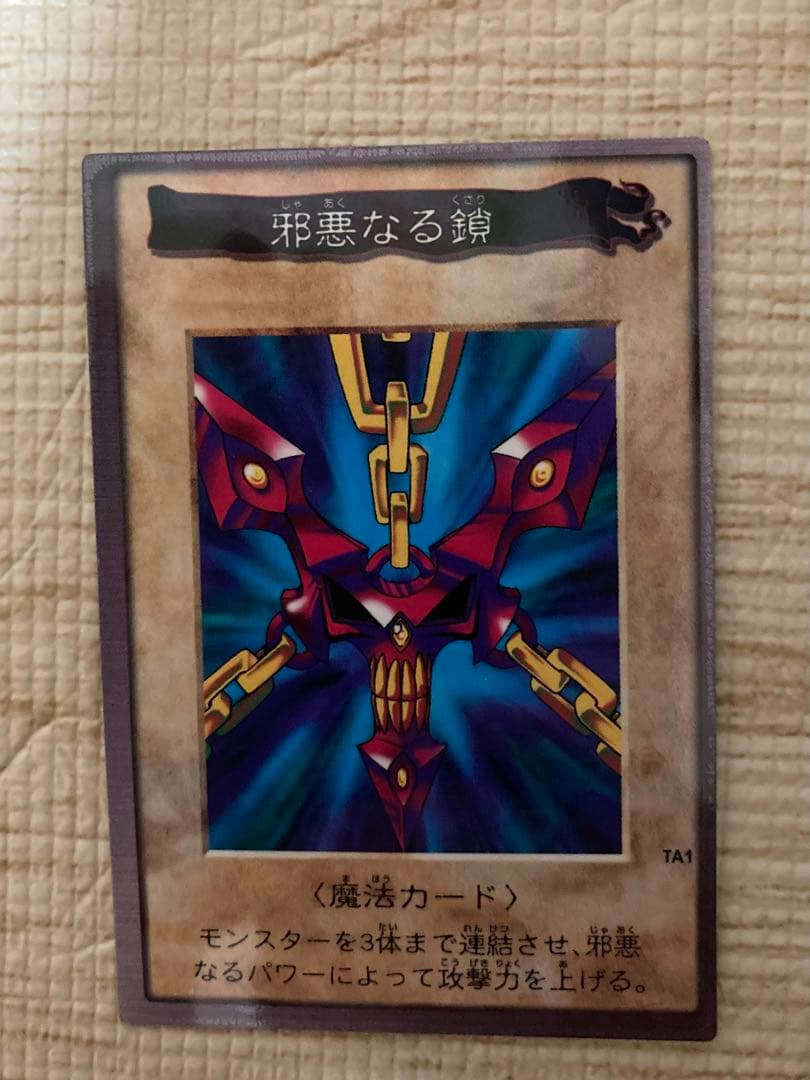 バンダイ版 遊戯王 カードダス118種＋映画特典２種 120種コンプリート