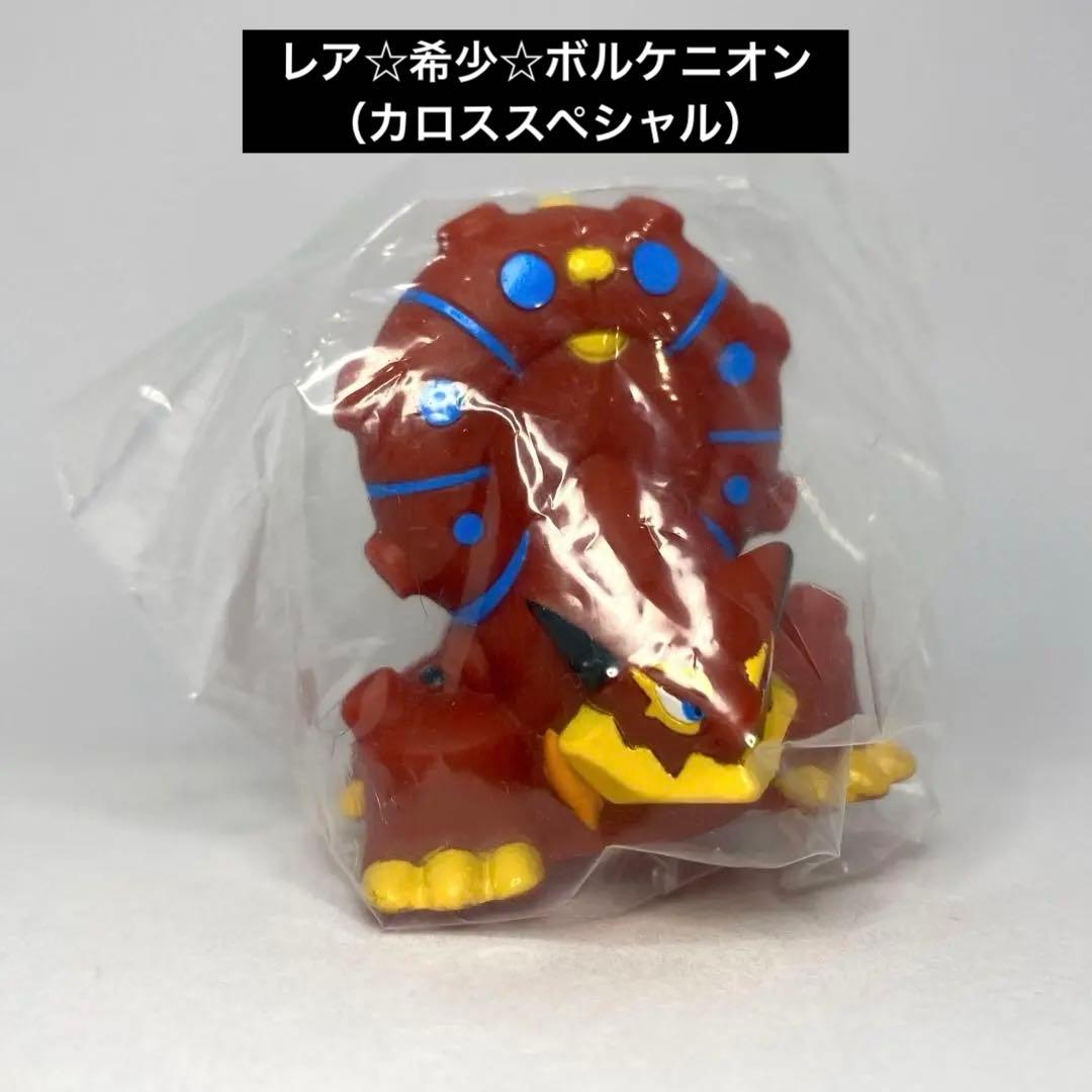ポケモンキッズ（ボルケニオン カロススペシャル）指人形No.560