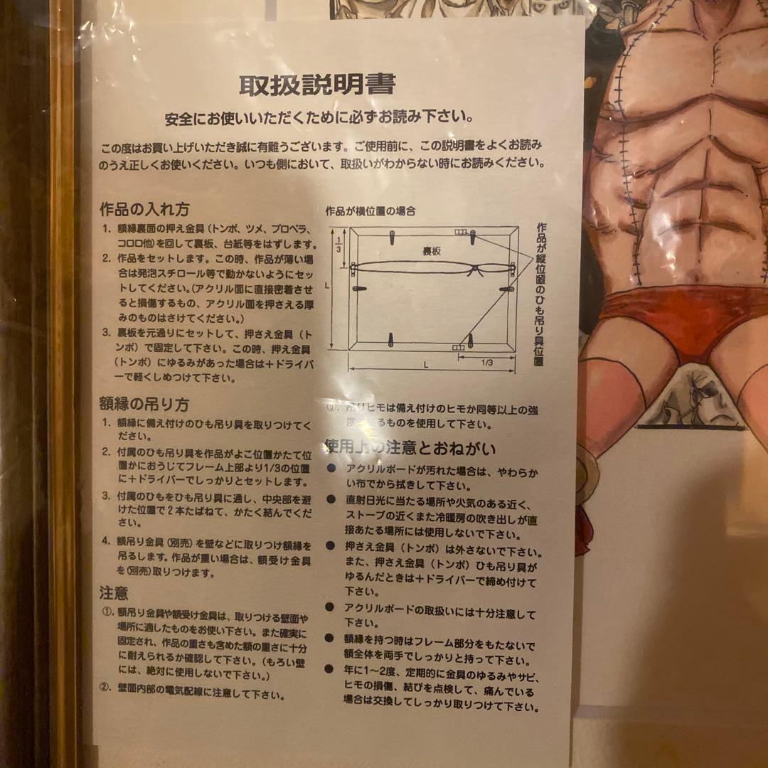 ONE PIECE ワンピースFILM Z 複製原画　 麦わらストア1周年記念