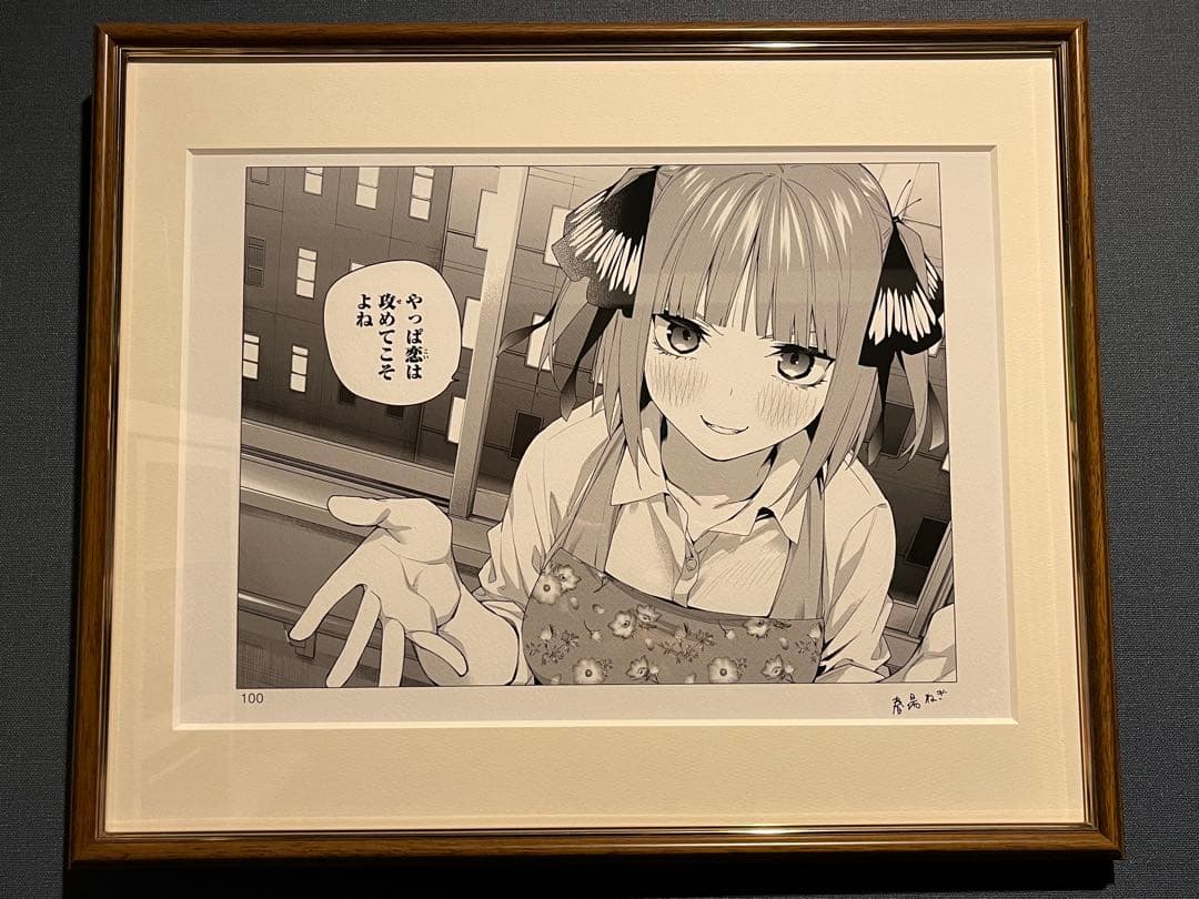 中古 五等分の花嫁 完結記念複製原画 中野ニ乃