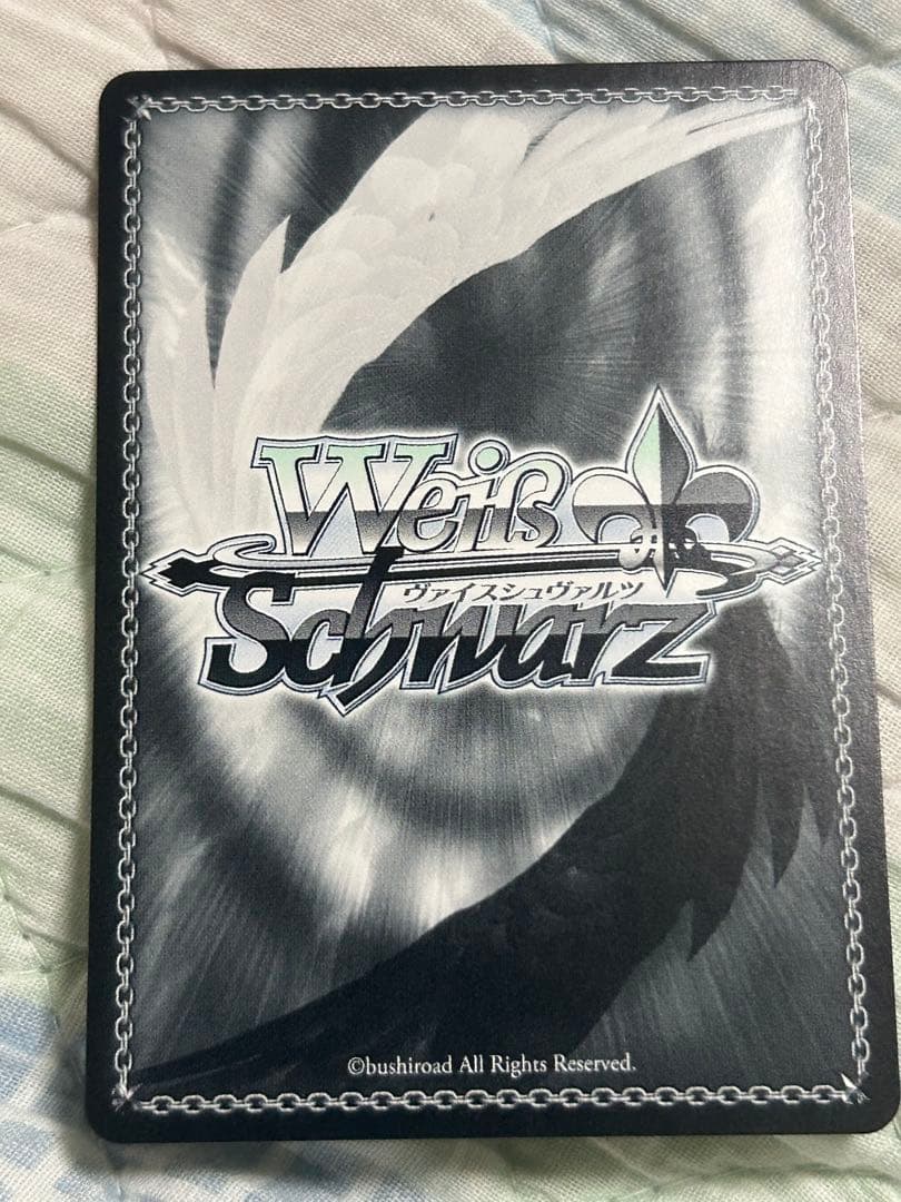 ヴァイス　食いしん坊幽霊のお悩み　RRR + 負けイン