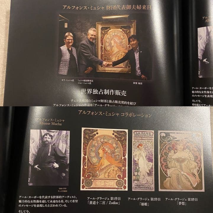 アールグラージュ 絵 絵画 ベニス ピースマン中野作