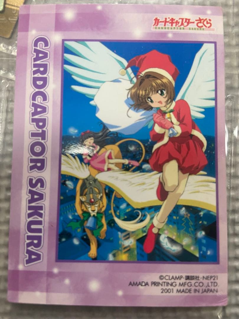 カードキャプター さくら さくらカード編 エッチングカード 72枚 バラ売り⭕️