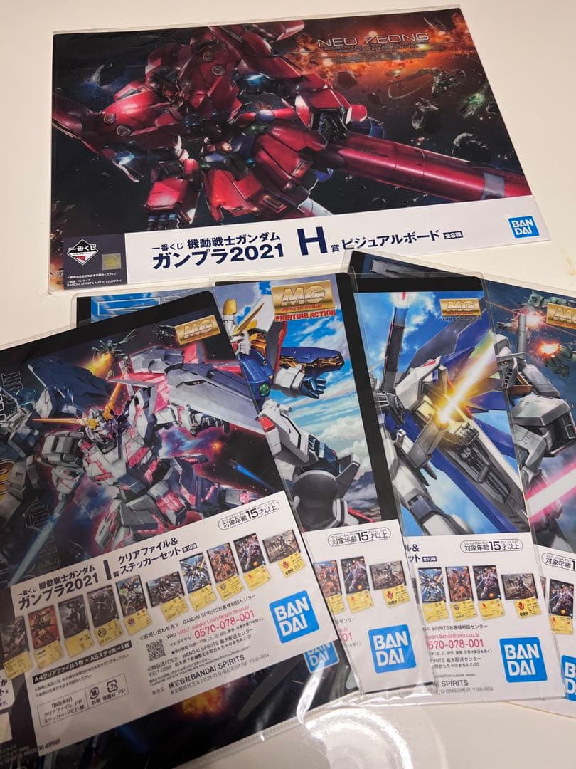 MG FAZZ ver.ka チタニウムフィニッシュ　おまけ付き