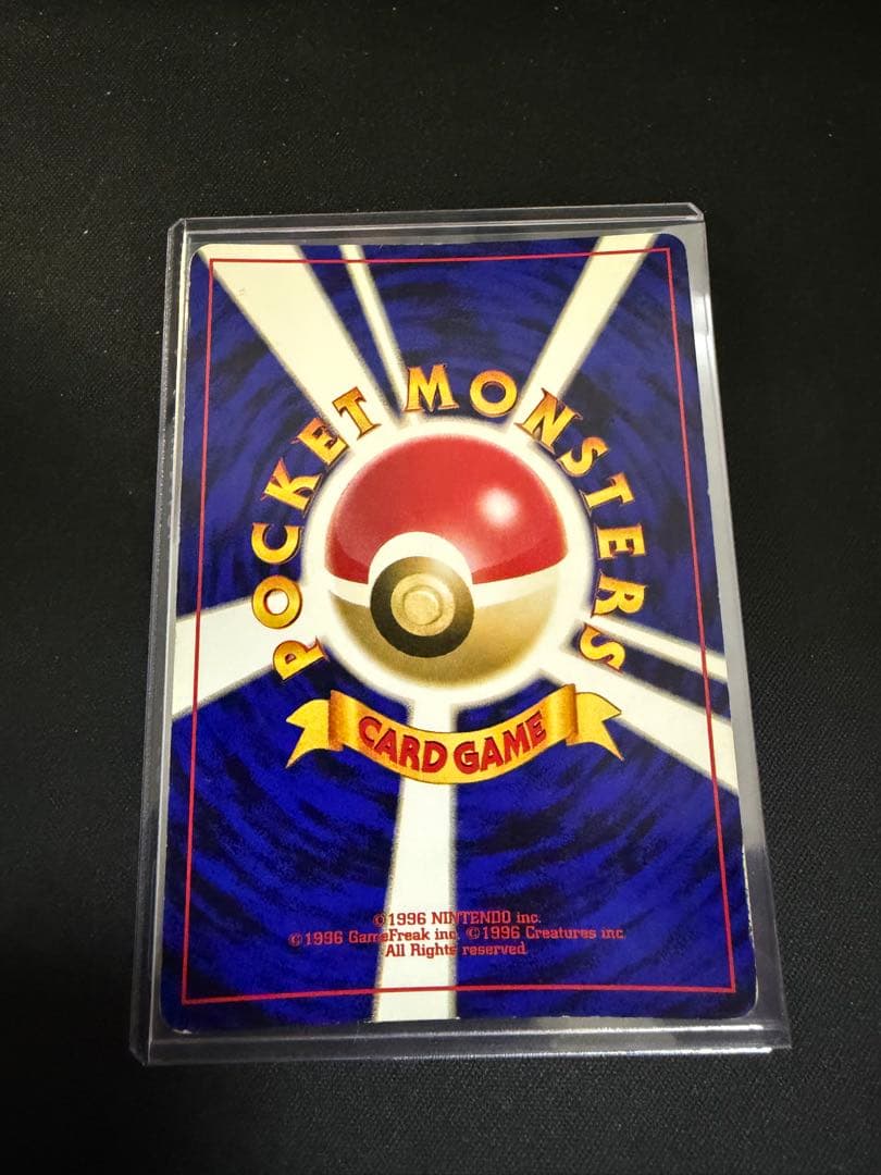 ポケモンカード　旧裏　プロモ　GR団のミュウツー