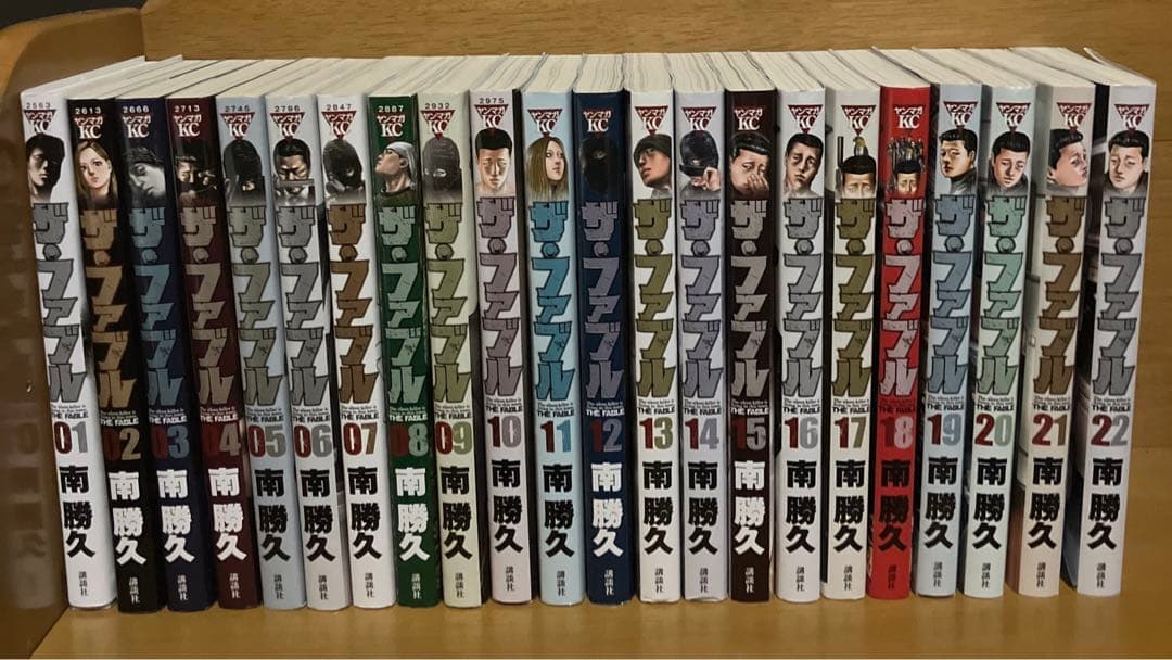 ザ・ファブル 全巻 （1〜22巻）