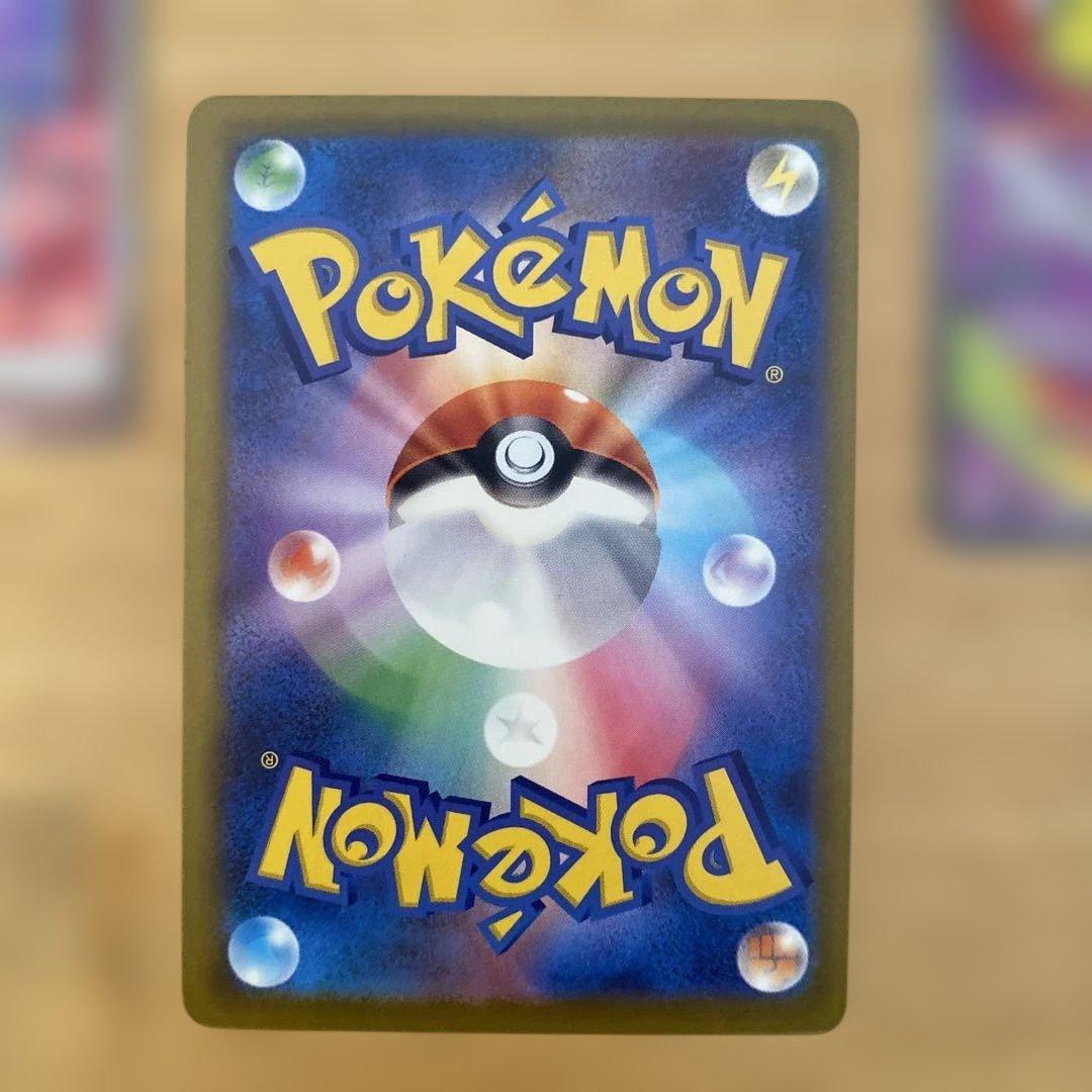 年末セール！　メガゲンガーex ゲンガーex まとめ売り