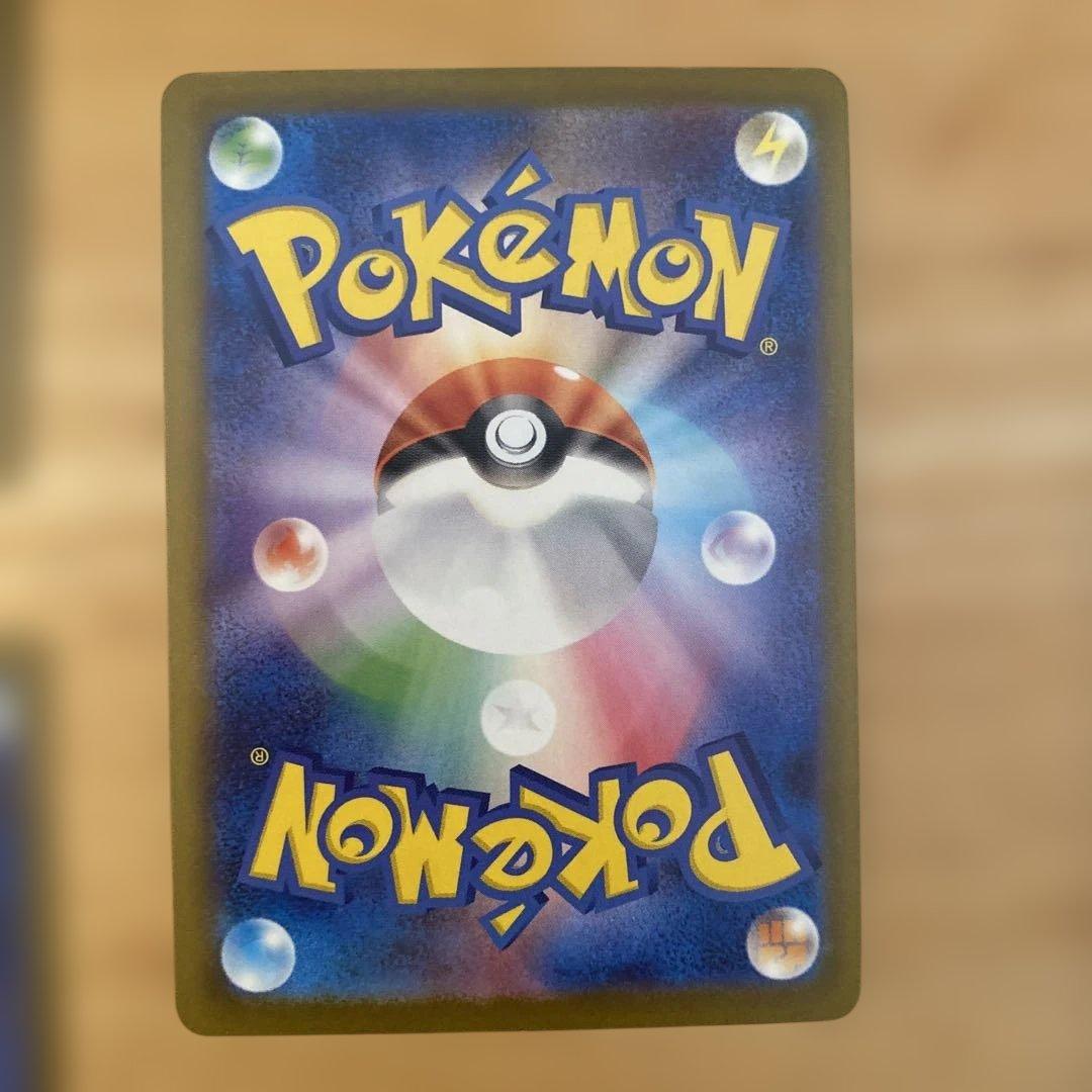 年末セール！　メガゲンガーex ゲンガーex まとめ売り