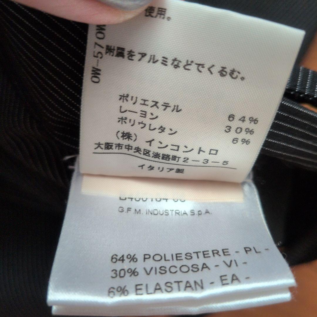 Vivienne Westwood　Anglomania スカート サイズ38