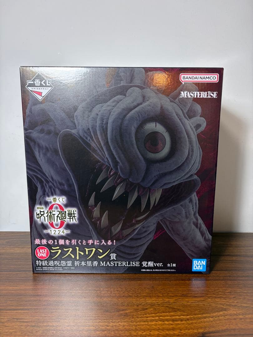 一番くじ 劇場版 呪術廻戦0 ラストワン賞 特級過呪怨霊 祈本里香 覚醒
