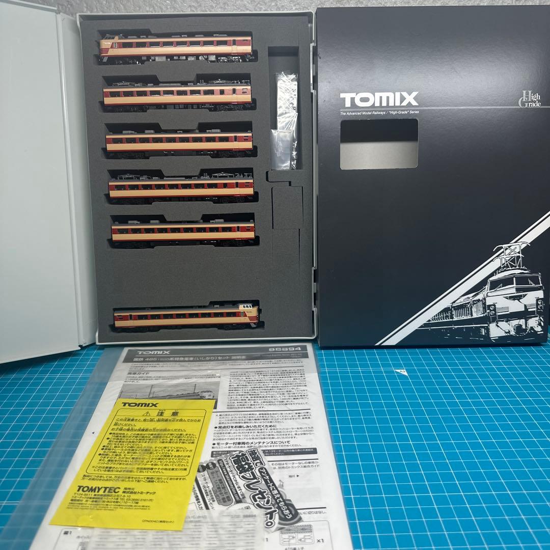 TOMIX KATO 733系733-1000、485系E26、731系201系