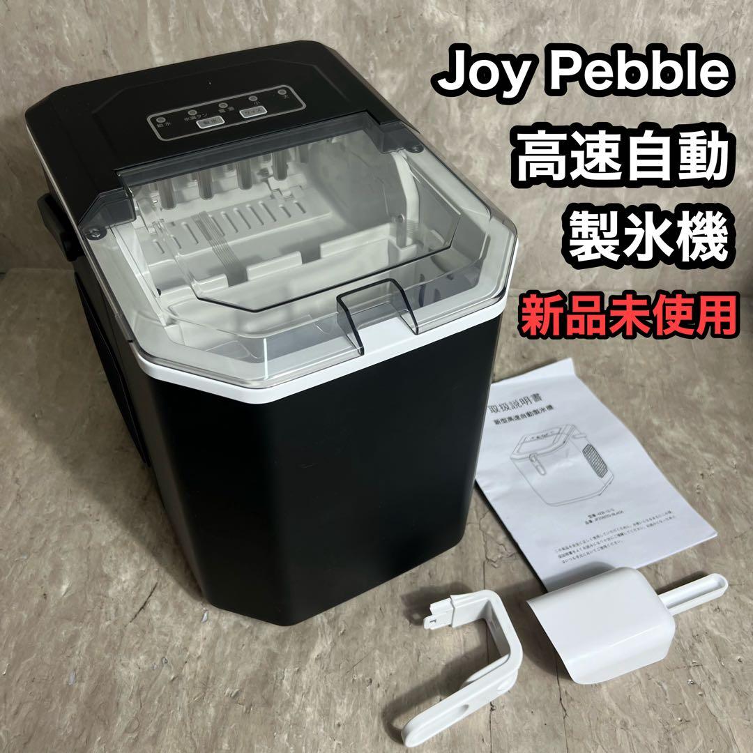 Panasonic 製氷機 SIM-S7500UB 2018年 Y2382 SIM-AS2500 業務用 製氷機