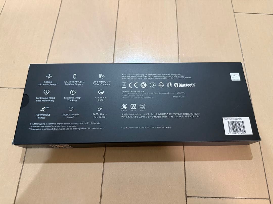 GARRACK ギャラック チェンソーマン レゼ モデル スマートウォッチ