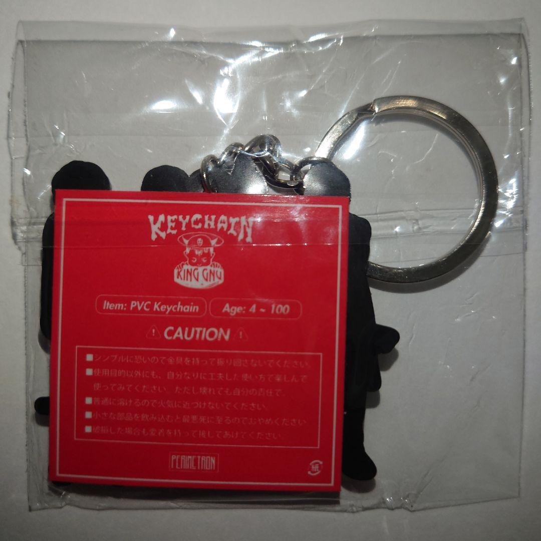 King Gnu キーホルダー ヌーミレパーク Teenager Forever - メルカリ