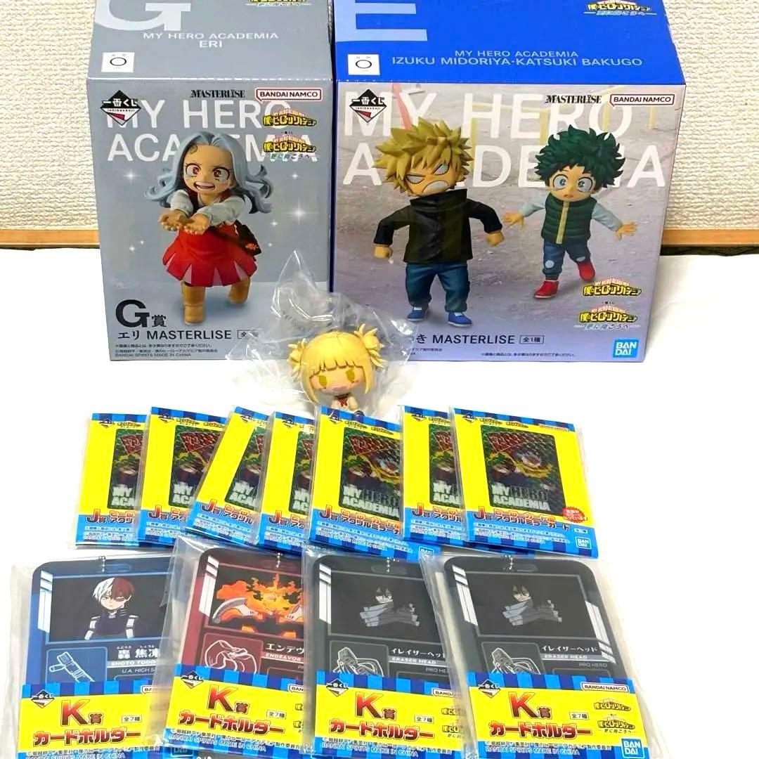 一番くじ ヒロアカ E賞 いずく&かつきフィギュア G賞 エリ 14