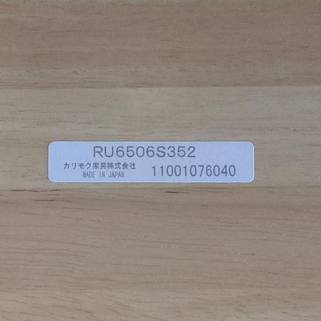 カリモク ◆ 本皮 オットマン レモンイエロー モスグリーン ベージュ レトロ