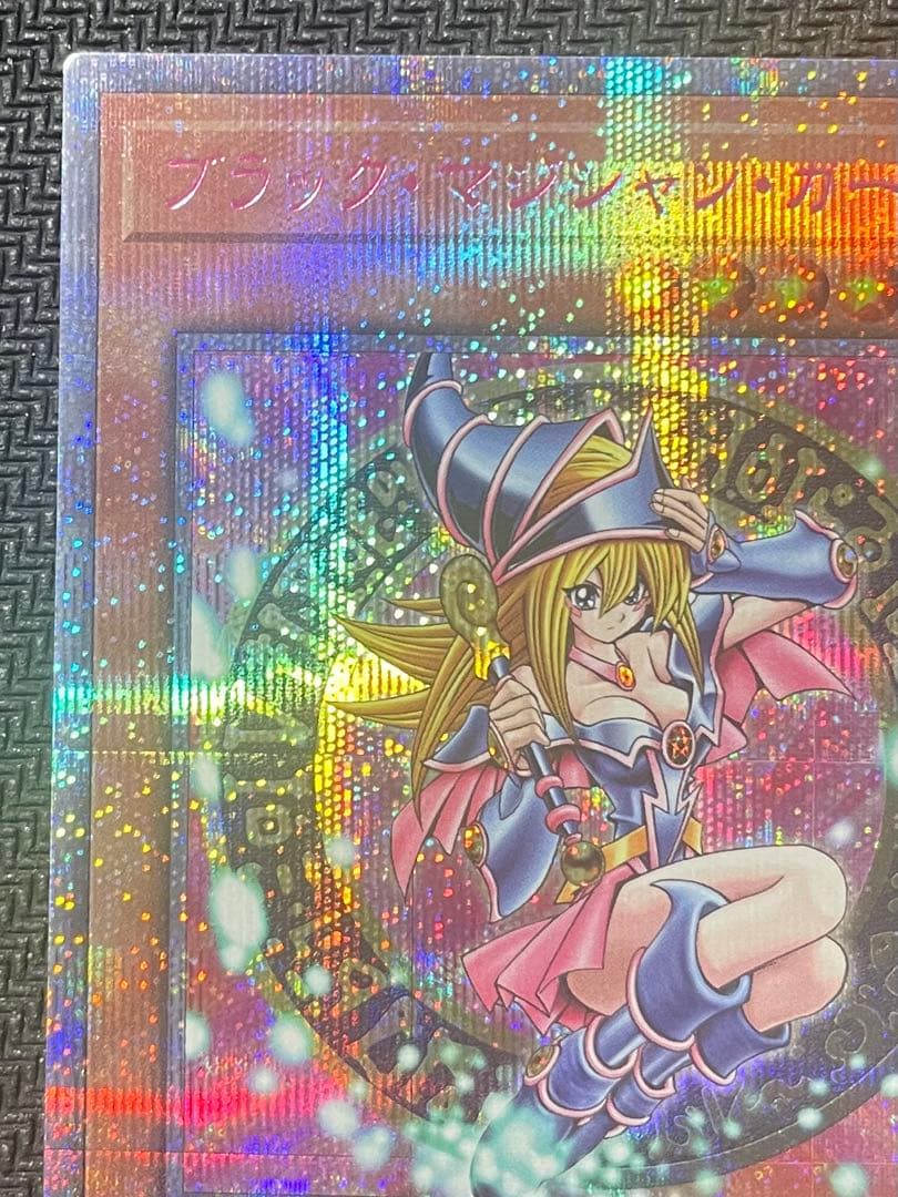 ブラック マジシャン ガール 25th シークレット ピンク アーコレ 遊戯王