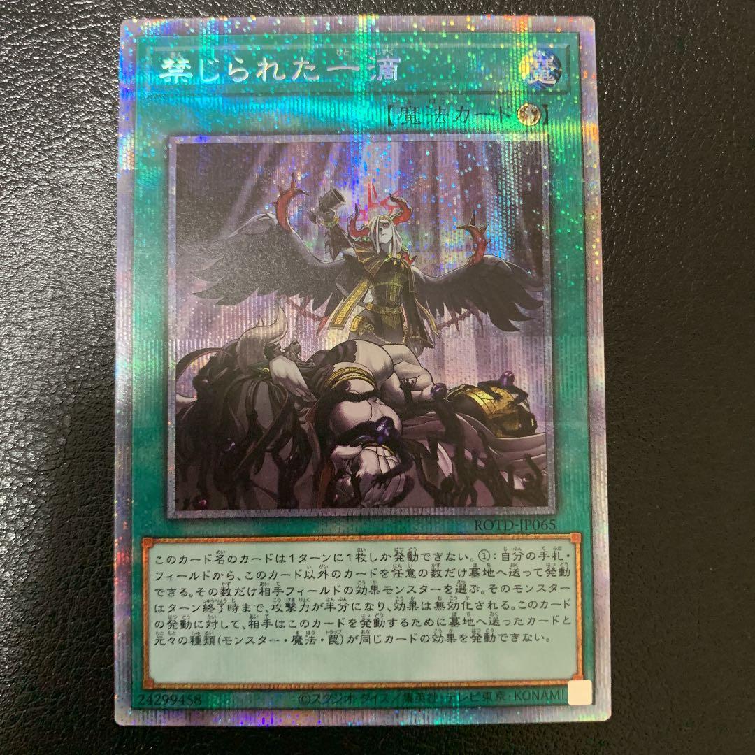 敏捷なこそ泥、ラガバン 日本語版 3枚セット 敏捷なこそ泥、ラガバン