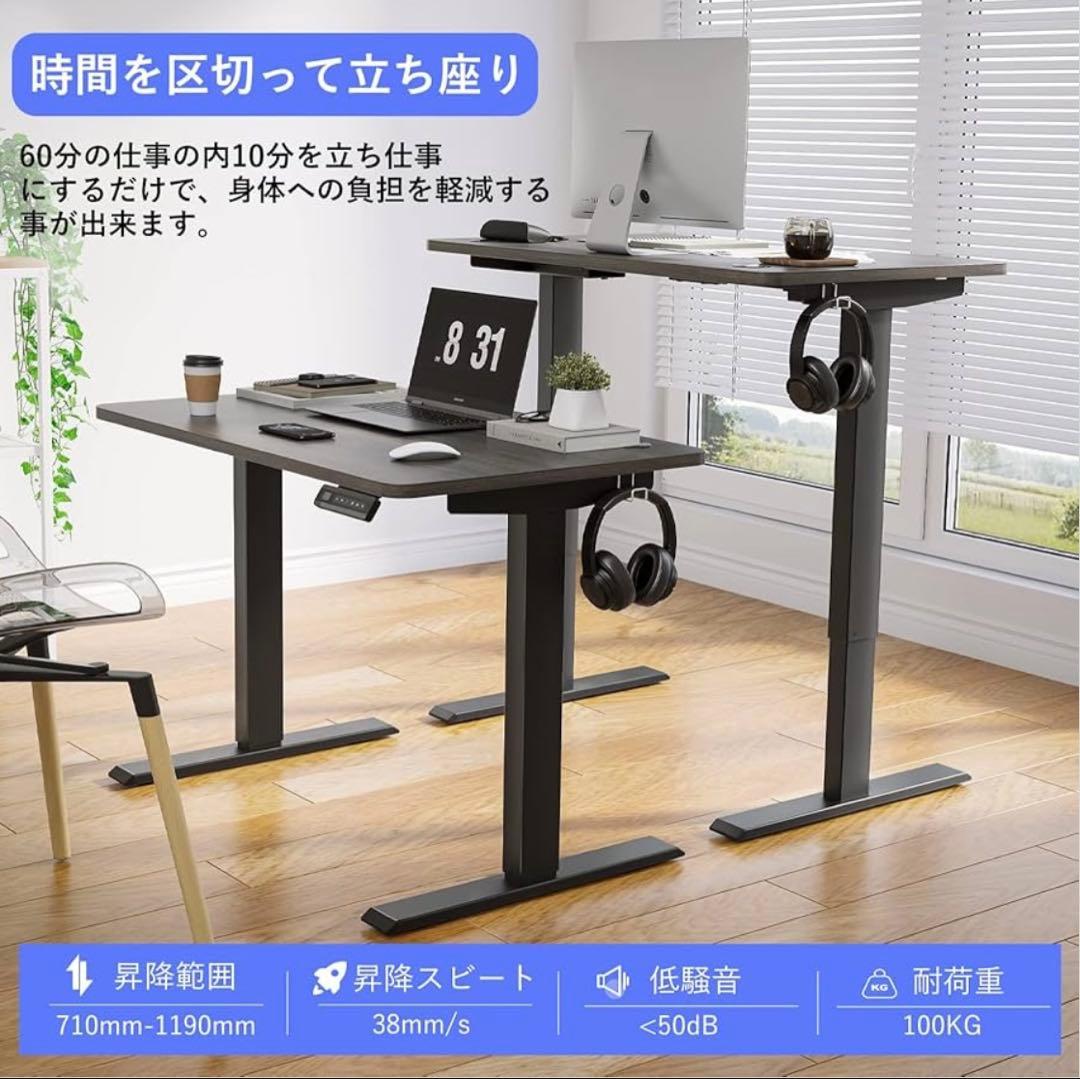 【人気】Sunon 電動昇降デスク　メモリ機能　モーター2本