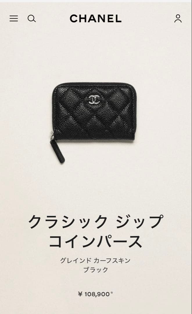 CHANEL クラシック ジップ ケース ブラック