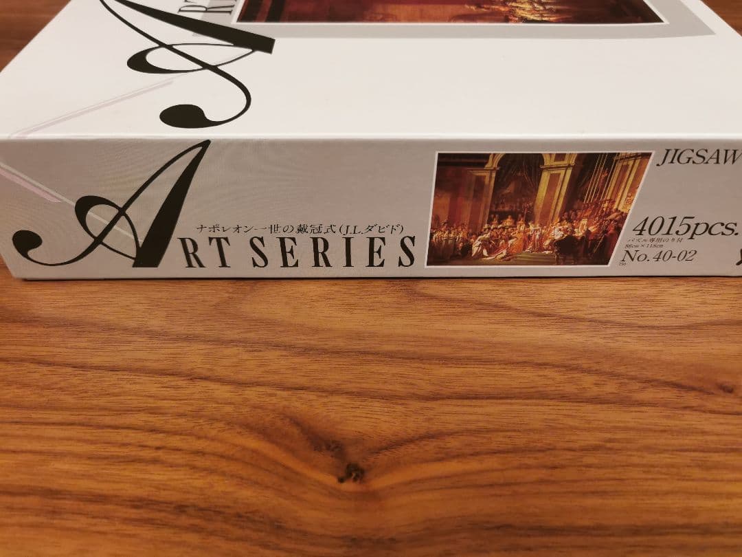 4015ピース ジグソーパズル ナポレオン1世の戴冠式（J.L.ダビド）