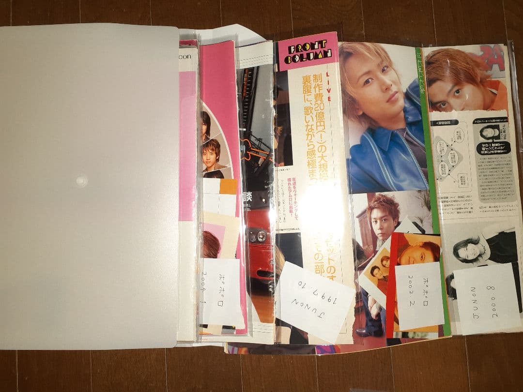 KinKi Kids堂本光一多め1996～2004年頃切り抜き大量1300枚以上