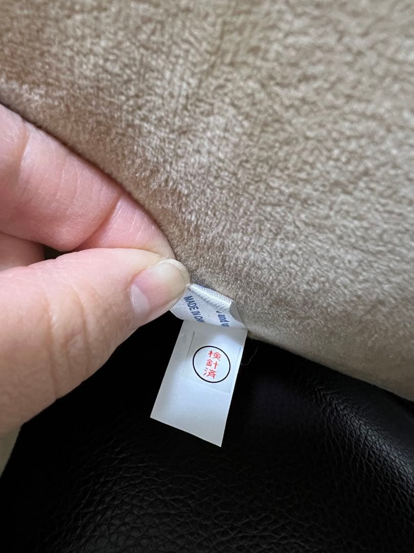 カワウソ　ぬいぐるみ　ハッピーマリン　特賞　新江ノ島水族館