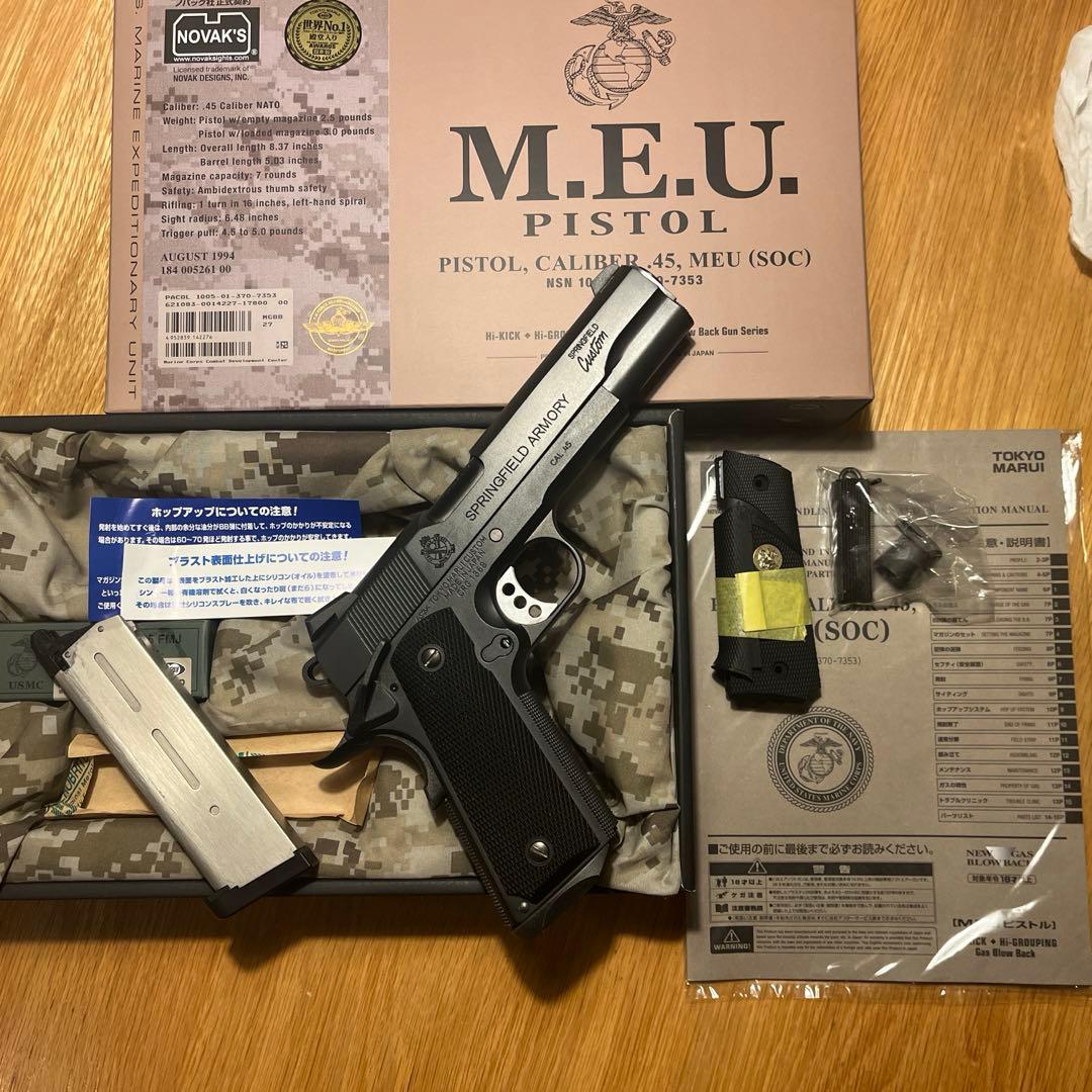 東京マルイ　MEUピストル　スプリングフィールドアーモリー純正カスタム