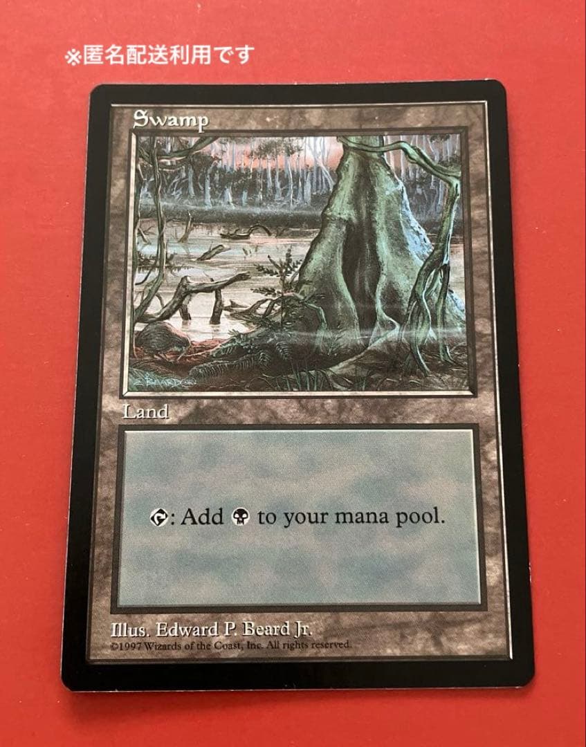 MTG APACランド 沼/Swamp 【英語版】非売品 - メルカリ