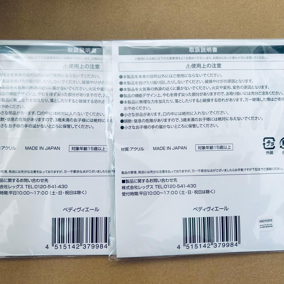 FGO ベディヴィエール アクリルスタンド 缶バッジ 色紙 etc - メルカリ