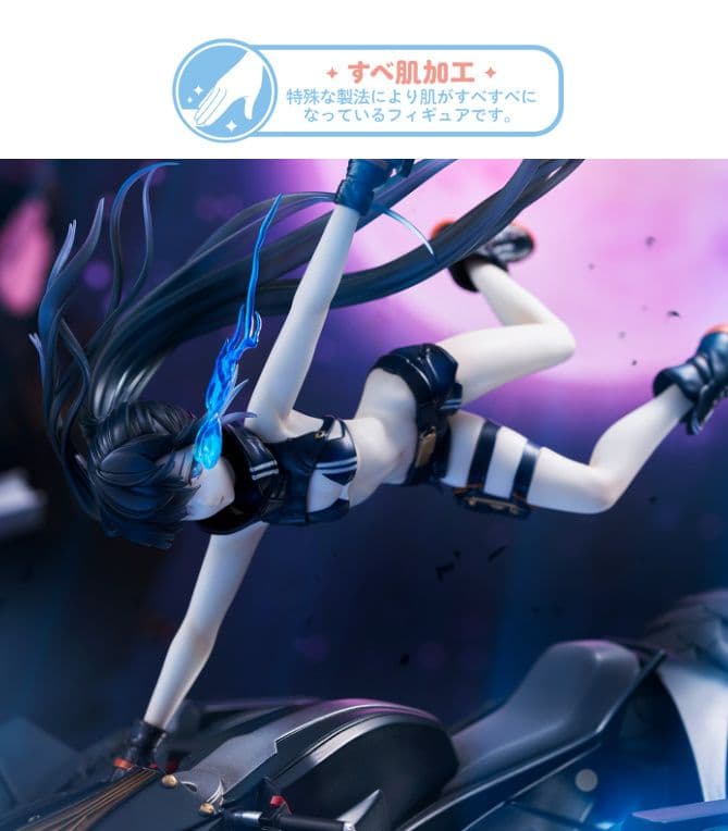 美品　ブラックロックシューター　DAWN FALLエンプレス　TVver