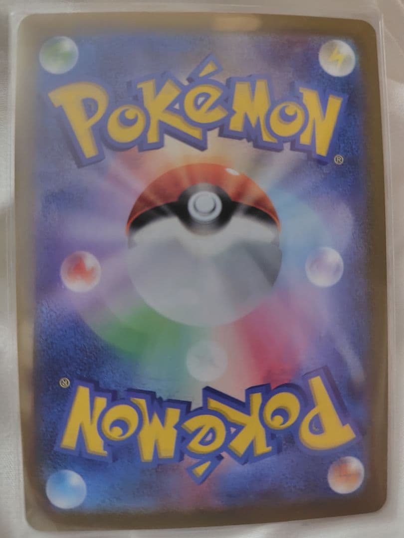 メガジカルデex mur