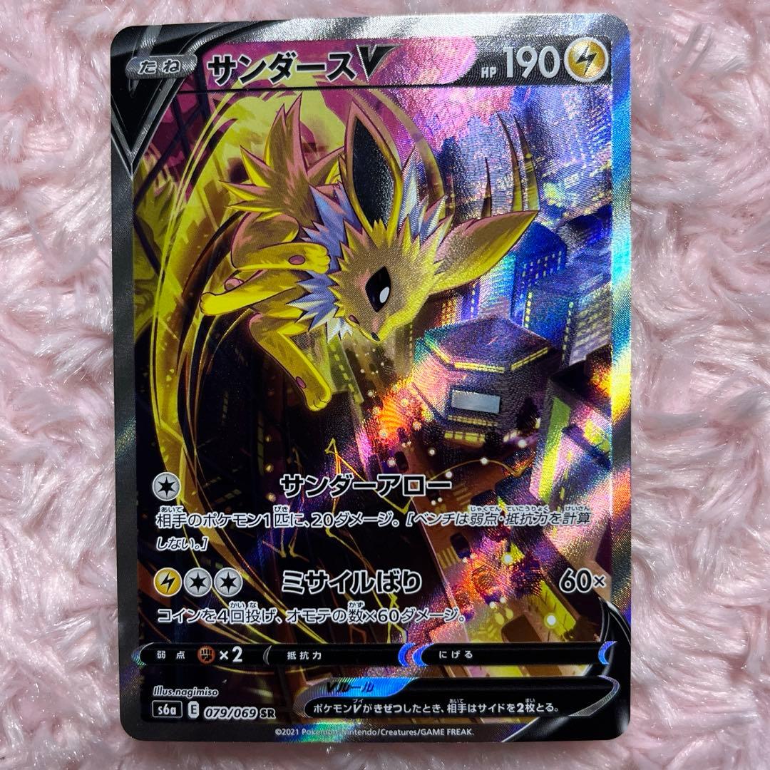 アイカツスターズ エメラルドオーシャン