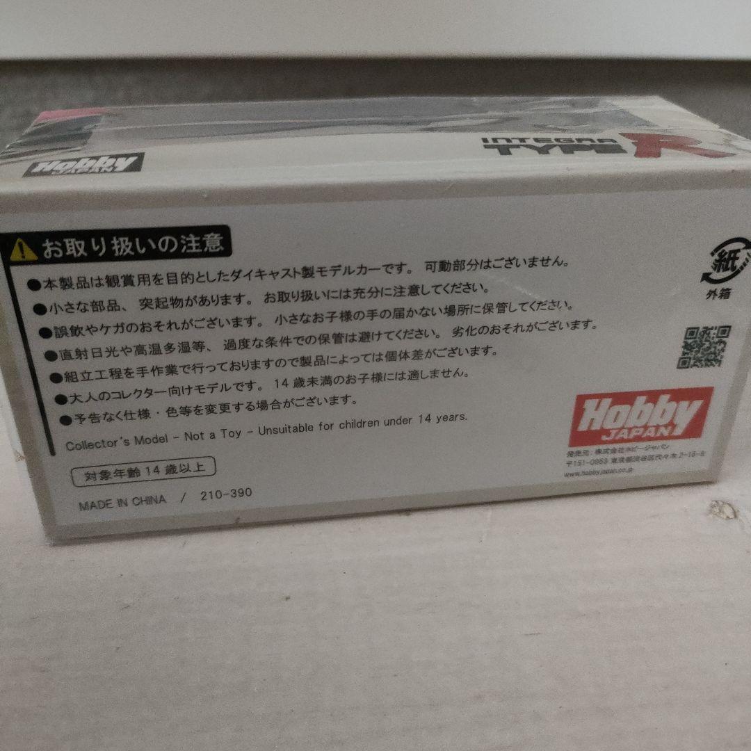 【希少】インテグラタイプＲ　DC2　ホビージャパン　ミニカー　送料込