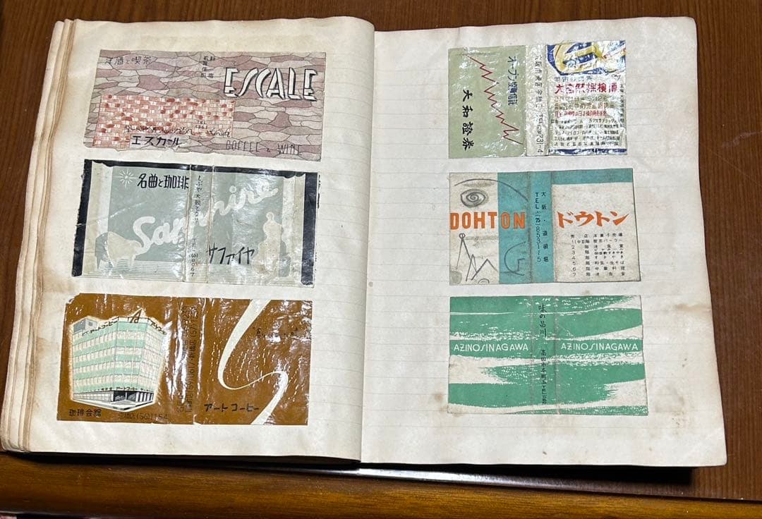 【昭和レトロ】マッチ箱のラベル 116ページほど 恐らく644枚（写真は一部）