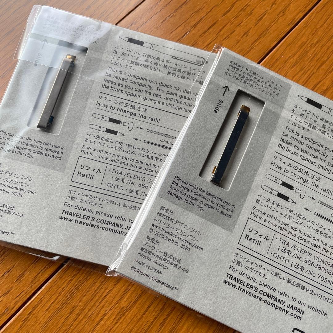 ムーミン トラベラーズノート サインペンのみ