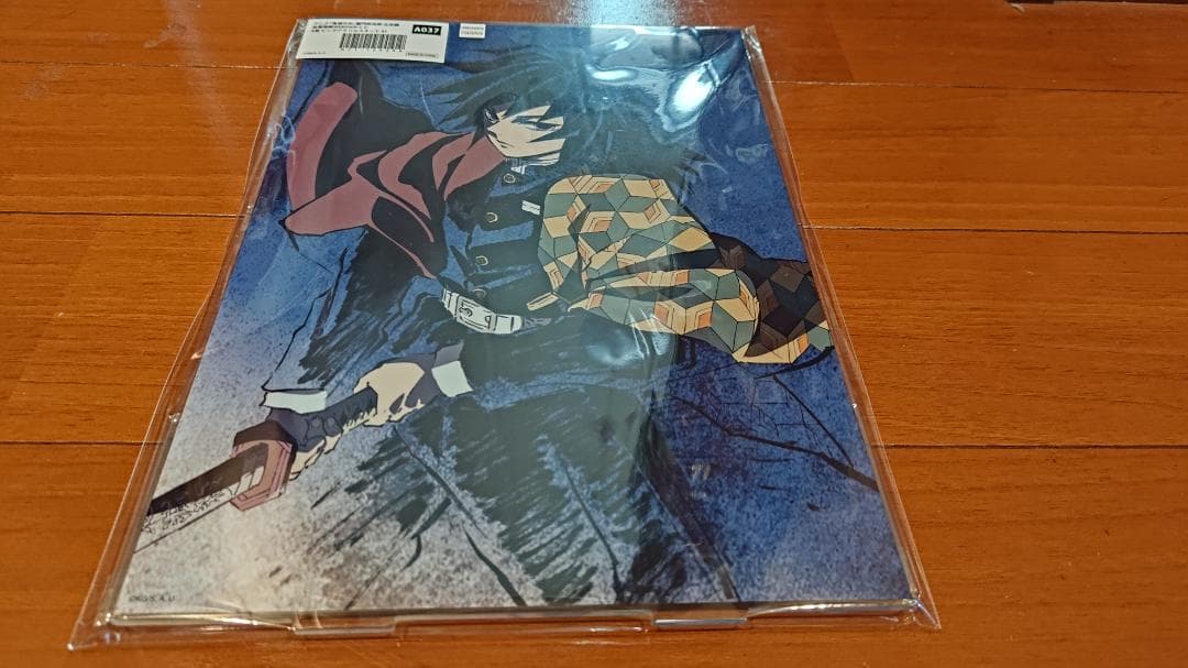 【SALE】鬼滅の刃　ufotableWEBSHOPくじ　全幕間画　A賞冨岡義勇