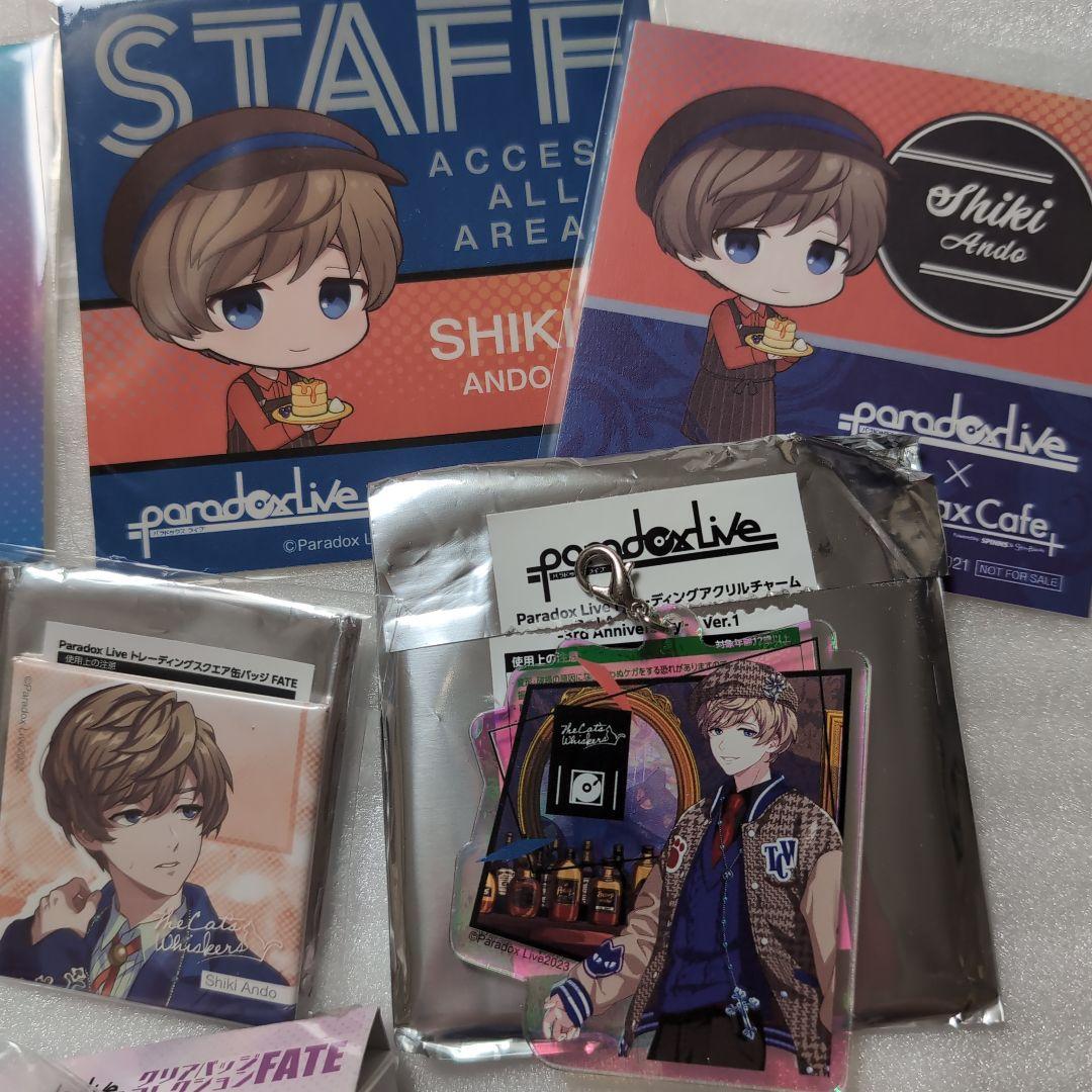 Paradox Live パラライ 闇堂四季 誕生日 まとめ売り