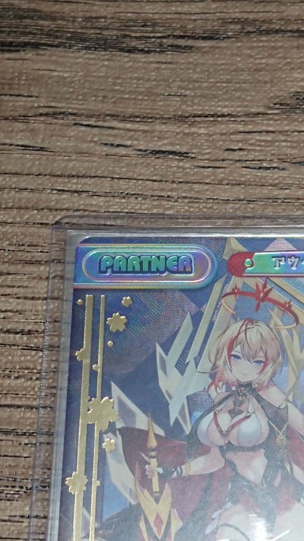 Re:バース for you 放置少女 ブースターパック PP アウグストゥス