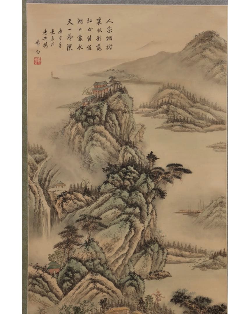 中国民国時代画家 希白 掛軸(絹本) 墨彩 「常熟山水」肉筆