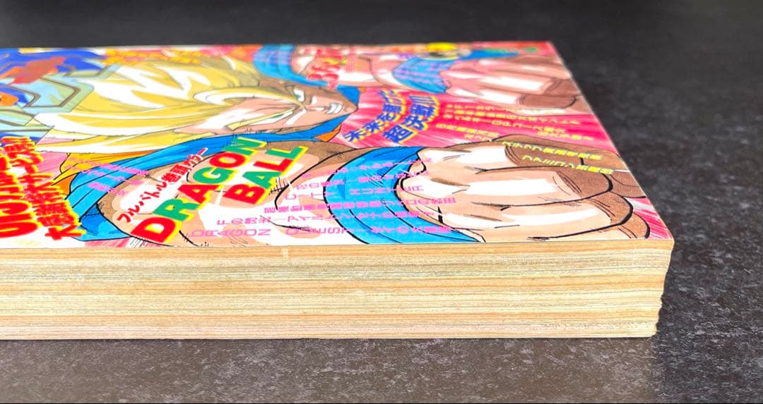 ●週刊少年ジャンプ 1991年 36・37号 （ハガキ未使用、未記入）