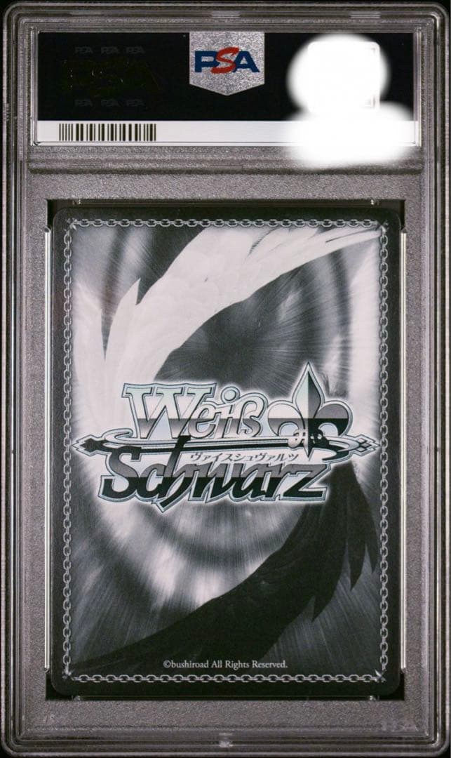 PSA10 ヴァイスシュバルツ ありふれた職業で世界最強 サマービーチ