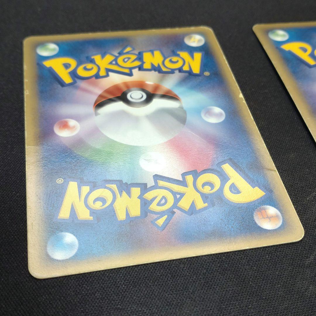 ポケモンカード 基本炎エネルギー ホロンエネルギー 3枚セット