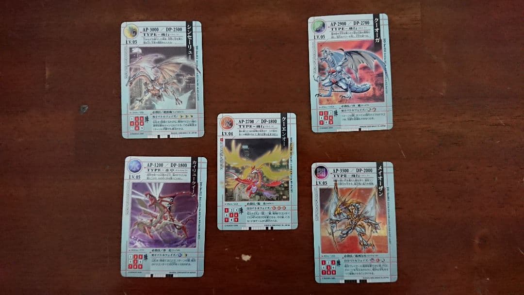 ドラゴンドライブ カード