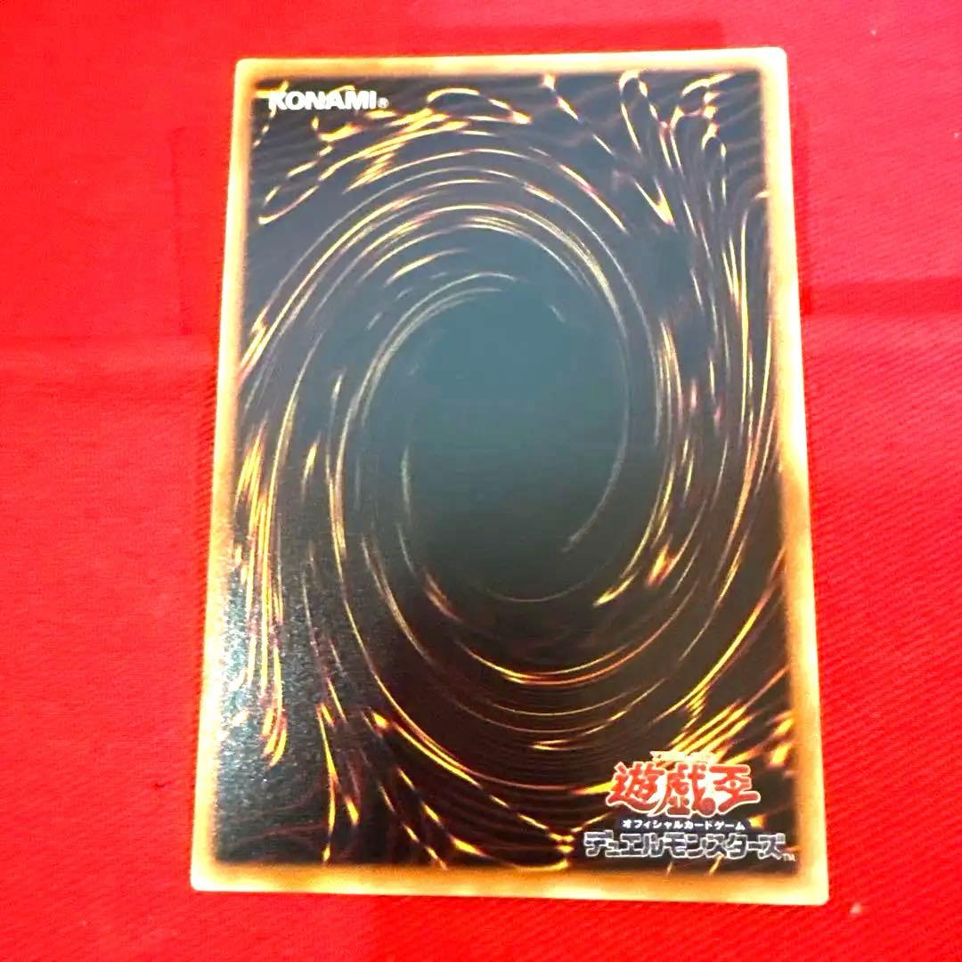 遊戯王 封印されし者の左足 トレカ ウルトラレア アテム エクゾディア