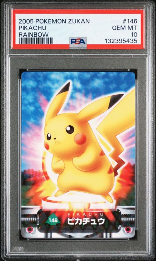 ピカチュウ　ライチュウ　ピチュー　ずかん psa10 連番