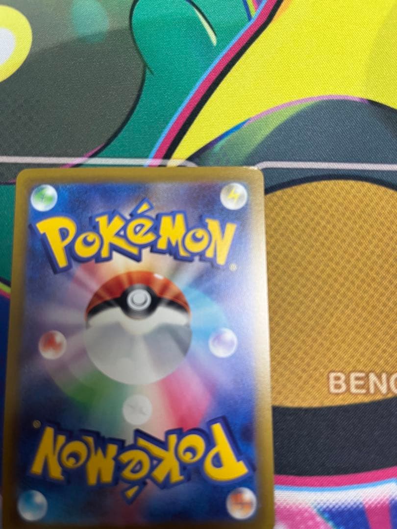 サーナイトex SAR SV1S スカーレットex 101/078 おまけ付き